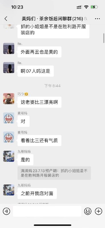 #抓奸 #捉奸在床 小三 木有 原配 好看呢 ！#抓奸 #捉奸在床 小三 木有 原配 好看呢 ！