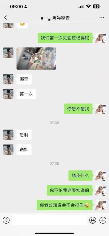 #福建莆田 #莆田家长群 #莆田实验小学 #福建莆田实验小学 #秀屿区实验小学福建莆田家长群陈婧妍妈妈出轨事件#福建莆田 #莆田家长群 #莆田实验小学 #福建莆田实验小学 #秀屿区实验小学福建莆田家长群陈婧妍妈妈出轨事件