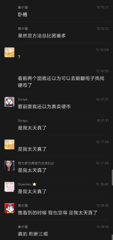 #闲鱼 #男同 办法总比困难多#闲鱼 #男同 办法总比困难多