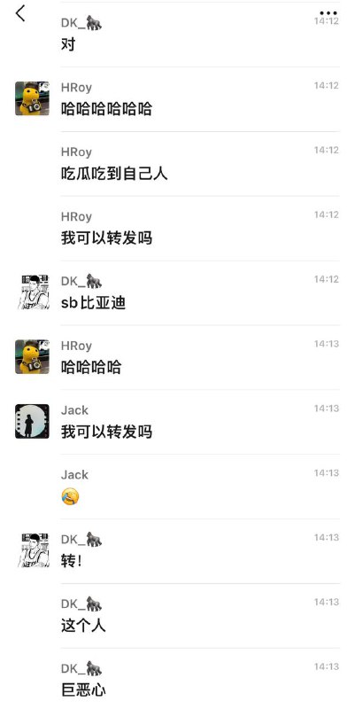 #特斯拉 #别车 超车 遇到 #斗气车 #比亚迪 #追尾 🤣