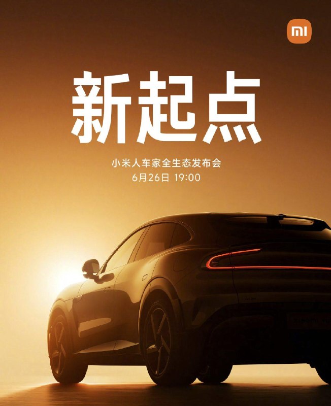 长安汽车抄袭小米？感谢家人们投稿！长安汽车抄袭小米？感谢家人们投稿！