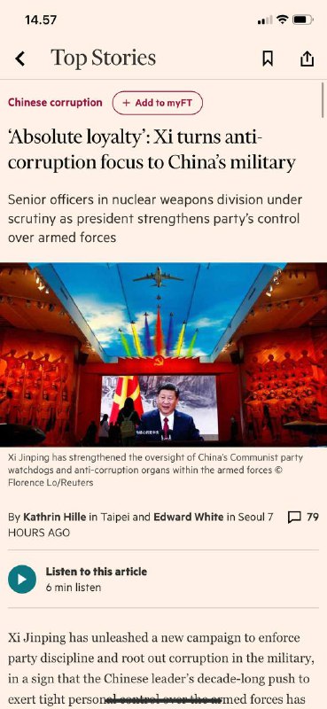 #军事采购腐败调查习近平发动了一场新的运动，以执行党的纪律并根除军队中的腐败，这表明中国领导人长达十年来对武装部队进行严格个人控制的推动力已经失败