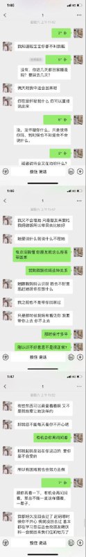 #泉州 #吃瓜🍉by 匿名投稿#泉州 #吃瓜🍉by 匿名投稿
