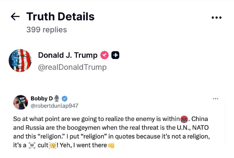 特朗普转发帖文称联合国与北约系美国“真正敌人”特朗普在其社交平台 Truth Social 转发了网民 Bobby D 的帖文