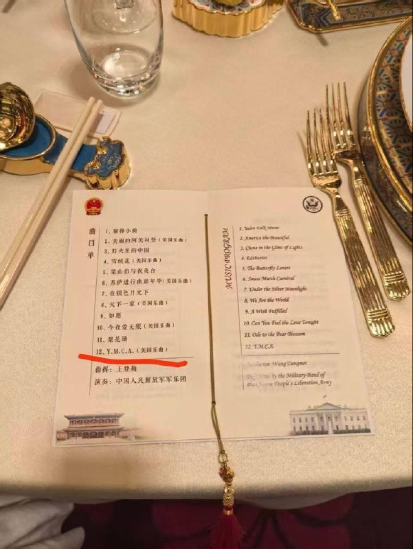 习近平为特朗普举行国宴，吃淮扬菜
