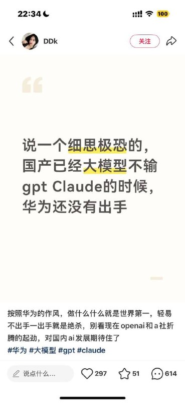 勿以赢小而不麻感谢家人们投稿！