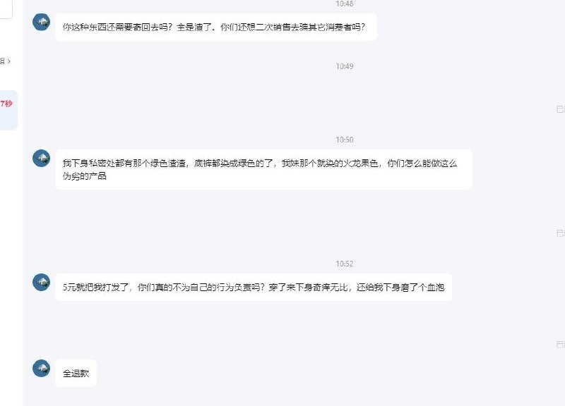 墙国电商客服合集感谢家人们投稿！墙国电商客服合集感谢家人们投稿！