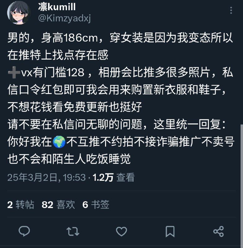 186 大长腿 可惜是男的 #ts 😑186 大长腿 可惜是男的 #ts 😑