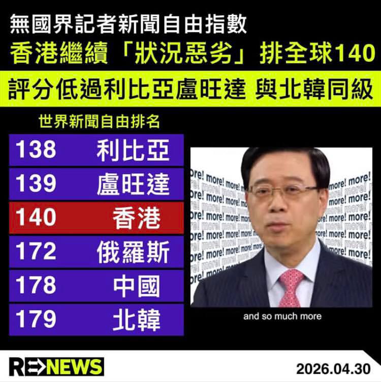 此前， 港媒报道：一内地游客乱扔垃圾后，态度不屑、嚣张地表示 “我交钱不就行了嘛”