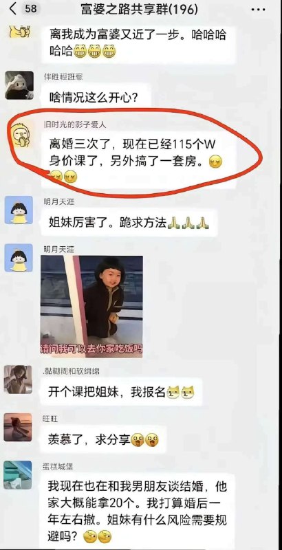 富婆诞生日记#吃瓜 #小仙女感谢家人们投稿！