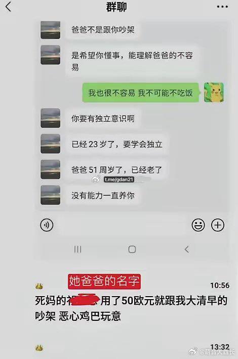 一个月挣1.3万，北大毕业的51岁父亲祁某，在上海当金融媒体主编