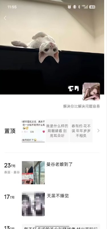 又一个被骗到缅甸的小女孩感谢家人们投稿！又一个被骗到缅甸的小女孩感谢家人们投稿！