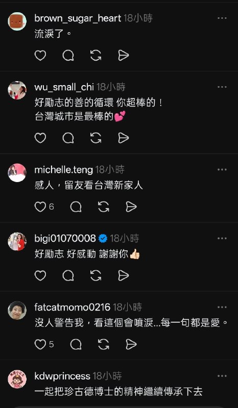 黑人男子从非洲来到台湾读书，拿了免费的学费，还每个月领薪水，免吃、免喝、免玩