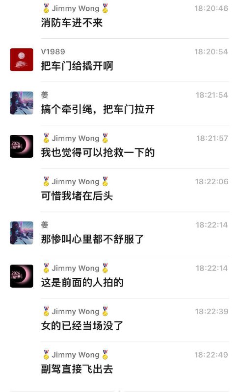 #广州 面包车的人活活烧死by 匿名投稿#广州 面包车的人活活烧死by 匿名投稿