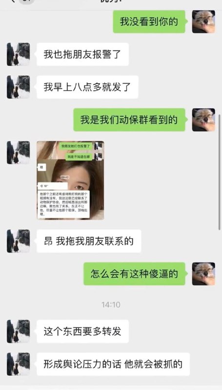 8月17日，浙江绍兴诸暨市警方通报男子高空抛狗：该22岁男子因涉嫌高空抛物罪被诸暨市公安局采取刑事强制措施