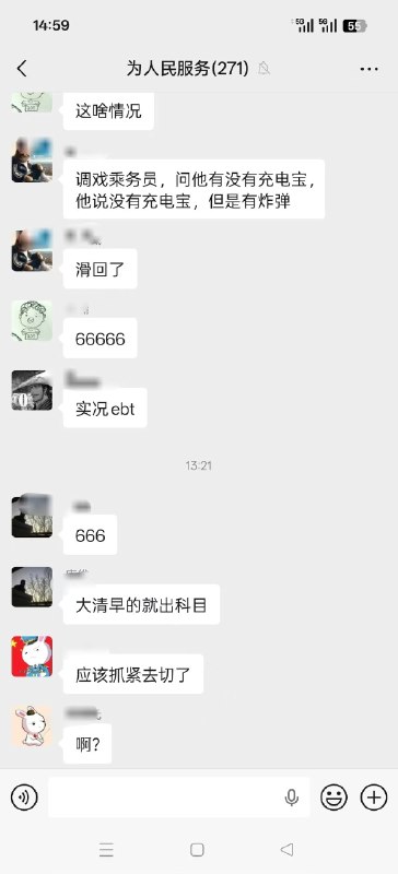 这种要判刑吧？感谢家人们投稿！这种要判刑吧？感谢家人们投稿！