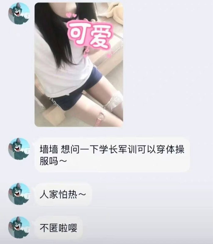 #军训#军训
