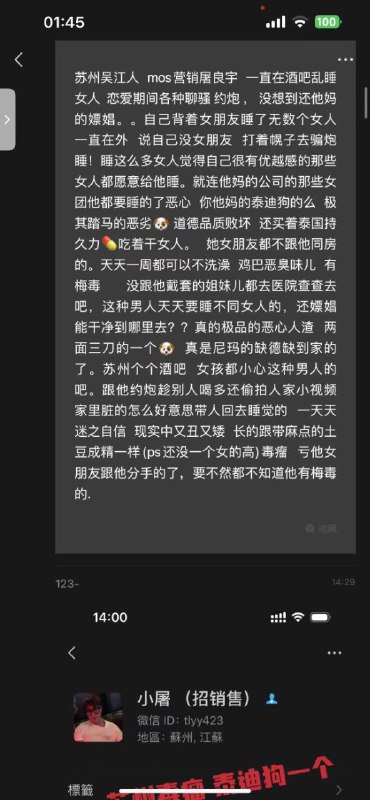 半年的如胶似漆胜不过5分钟的撤硕激情🍉#出轨 #酒吧 卫生间打炮半年的如胶似漆胜不过5分钟的撤硕激情🍉#出轨 #酒吧 卫生间打炮