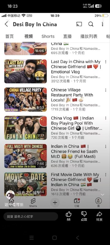 印度男网红在中国大受欢迎，不断和不同的中国女孩谈恋爱