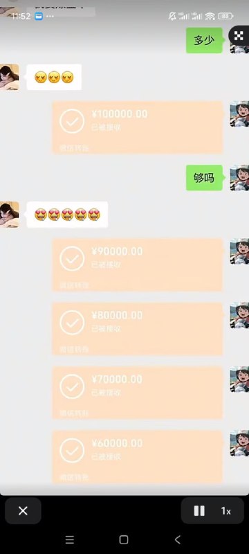 #榜一大哥 太难了 763万 还不满足 ？ #龟男 #聊天记录感谢家人们投稿！🌸 投稿  👉 交流群  💬 备用群  🍒 VPN群#榜一大哥 太难了 763万 还不满足 ？ #龟男 #聊天记录感谢家人们投稿！🌸 投稿  👉 交流群  💬 备用群  🍒 VPN群