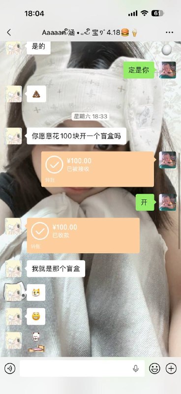 #pua 小男生被小女生pua致跳楼！聊天记录（1） #聊天记录 #故事会 #跳楼感谢家人们投稿！#pua 小男生被小女生pua致跳楼！聊天记录（1） #聊天记录 #故事会 #跳楼感谢家人们投稿！