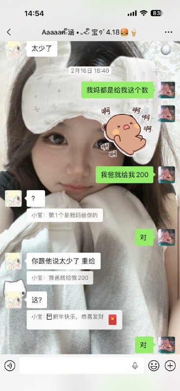 福建安溪17岁男孩和女友一起上学的路上不幸猝死，据传是因为男孩长期熬夜导致的，而两人聊天记录显示女孩十分拜金，通篇下来都是要钱，不是买玩偶就是口红香水衣服鞋子， 还要买城堡...男孩妈妈给他的生活费都给女孩了，女孩还不让男孩睡觉，据说是让男孩给她的游戏上分