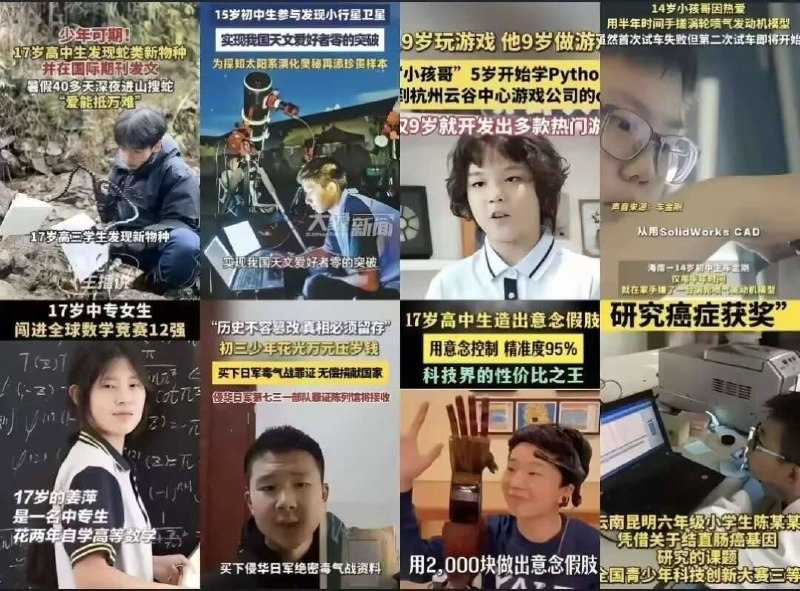 少爷 爱学习 少爷 “新发明” 愣着干啥？点赞啊 👍感谢家人们投稿！少爷 爱学习 少爷 “新发明” 愣着干啥？点赞啊 👍感谢家人们投稿！