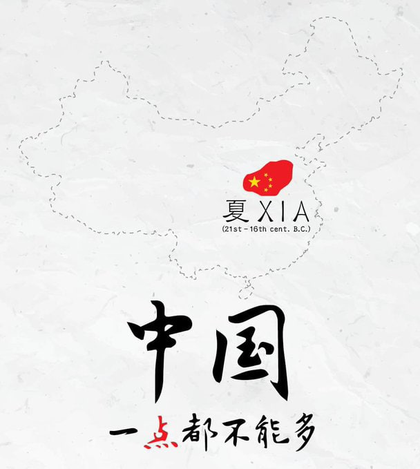 #中国好声音 支持原始的中国by 匿名投稿
