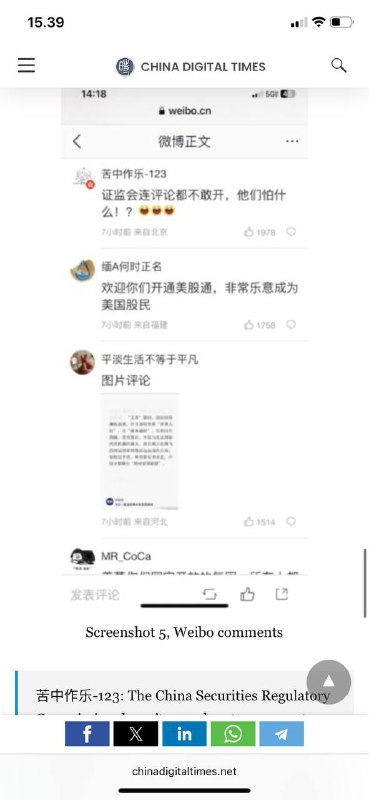 #长颈鹿🦒似乎正在加入北京互联网观察名单上的小熊维尼和小猪佩奇美国大使馆想谈谈长颈鹿