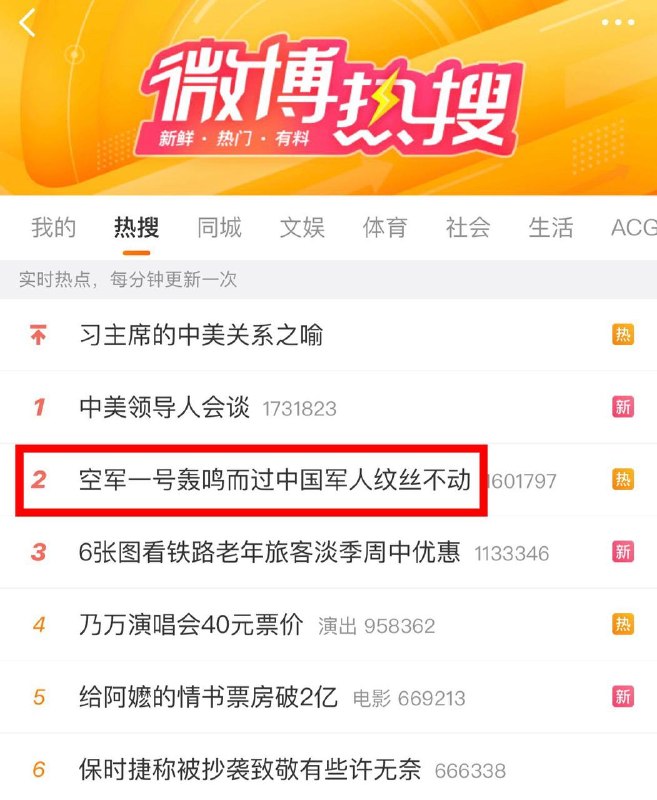 感谢家人们投稿！感谢家人们投稿！