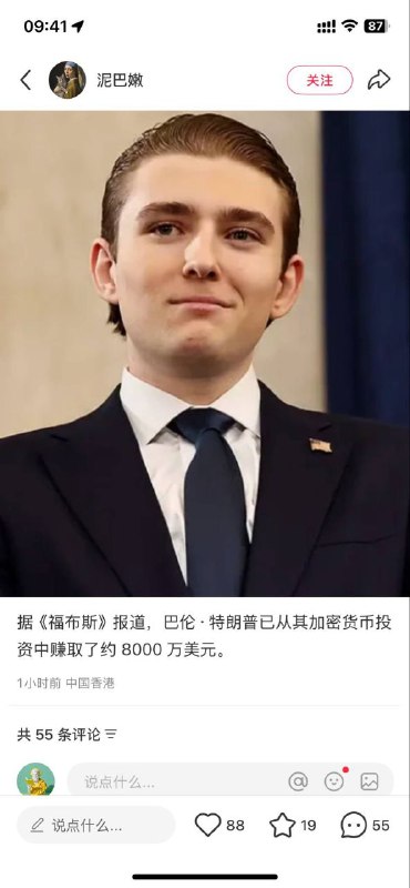 币圈 最强 00后 入圈一年就赚8000万 #虚拟币 #比特币 #币圈感谢来自某频道的投稿！币圈 最强 00后 入圈一年就赚8000万 #虚拟币 #比特币 #币圈感谢来自某频道的投稿！