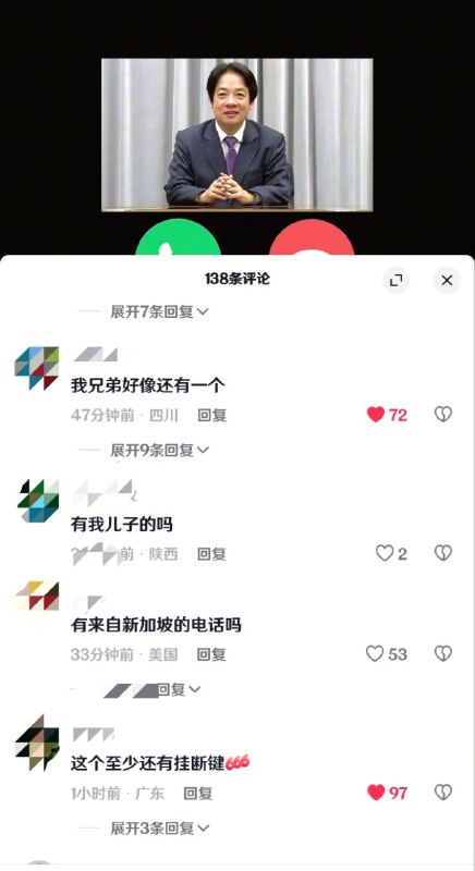 凌晨抖音狂成啥了😱😱😱感谢家人们投稿！凌晨抖音狂成啥了😱😱😱感谢家人们投稿！