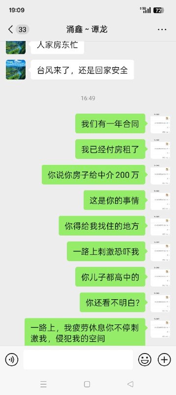 详情