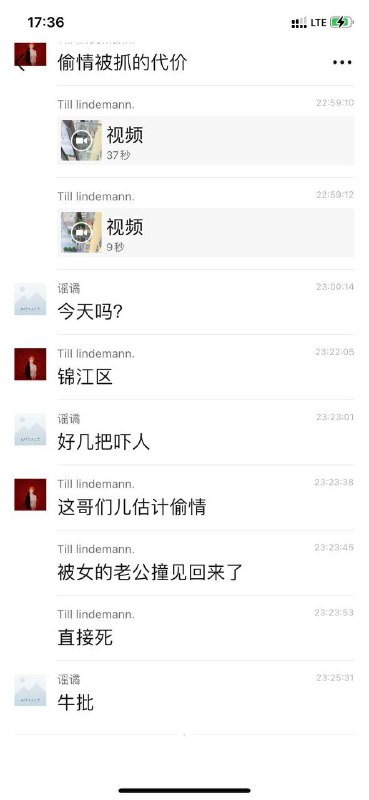 补充济南电视台著名主持人小鱼儿(本名:张昕雨)出轨国企老总的儿子被老公现场抓包结果老总的儿子摔死了！ #坠楼 #偷情补充济南电视台著名主持人小鱼儿(本名:张昕雨)出轨国企老总的儿子被老公现场抓包结果老总的儿子摔死了！ #坠楼 #偷情