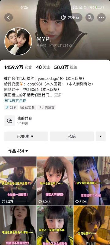 #坠楼 ？？#坠楼 ？？