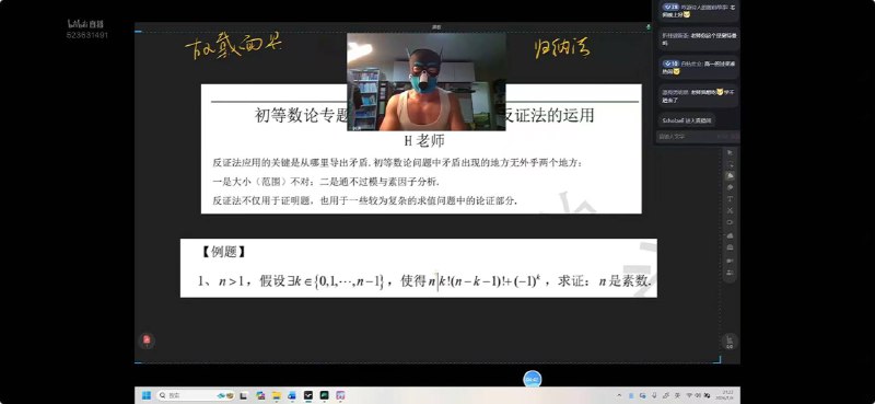 LGBT 🏳️‍🌈 在B站上假借拍摄数学教学视频，宣扬LGBT，诱导未成年搞男同、艾滋、乱交#lgbt感谢家人们投稿！LGBT 🏳️‍🌈 在B站上假借拍摄数学教学视频，宣扬LGBT，诱导未成年搞男同、艾滋、乱交#lgbt感谢家人们投稿！