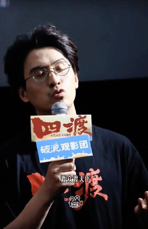 电影《四渡》，文化工作者要有文化感谢家人们投稿！电影《四渡》，文化工作者要有文化感谢家人们投稿！