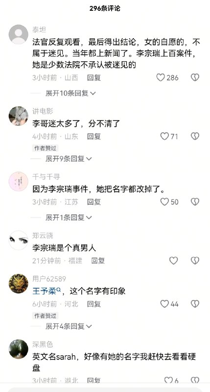 余文乐宣布离婚！结束与台湾「皮带千金」王棠云9年婚