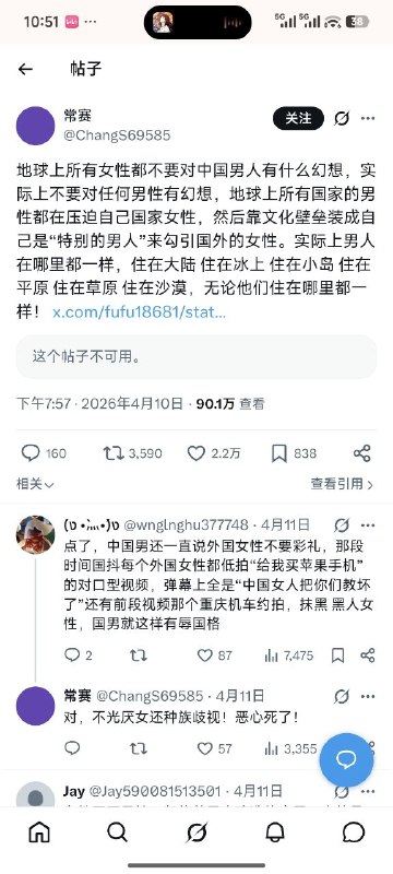 中国 #女权 走向国际.......#投稿 #仙女美丽时刻感谢家人们投稿！中国 #女权 走向国际.......#投稿 #仙女美丽时刻感谢家人们投稿！