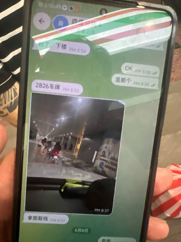 #dingsheng #鼎盛物流 #鼎盛兑换🚨【全网曝光·全菲扩散】鼎盛换汇/快递大骗子！卷款拉黑还在继续行骗，有护照线索重酬！📌 涉事黑店及嫌疑人核心档案：公司名称：鼎盛兑换旗下门店：鼎盛快递物流（门面就在公寓门口，大家千万别去寄东西！）藏匿窝点：Lions Tower 11楼 G房间（车子停在公寓二楼，保安已确认）作案工具（车牌号）：NEF 2826 （白色车，胖子老板有时亲自开这辆送钱）涉事微信：微信名为 “不要告诉我们他住哪里”（换汇本人，头像见下图）及另一合伙人，两人目前正在唱双簧