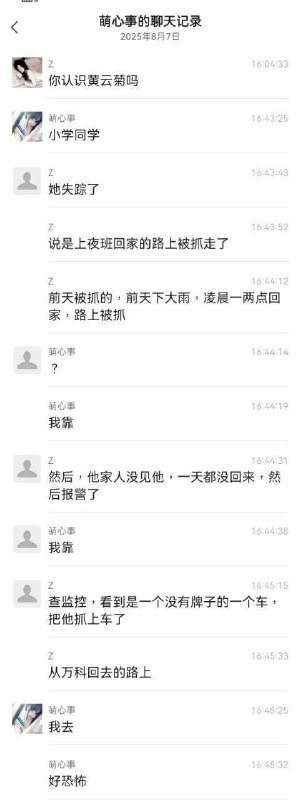 #网传 惠东 平海 双月湾 的一个女孩子被拖走之后 丢进 河里感谢 投稿爆料👉中国悲剧档案  投稿！#网传 惠东 平海 双月湾 的一个女孩子被拖走之后 丢进 河里感谢 投稿爆料👉中国悲剧档案  投稿！