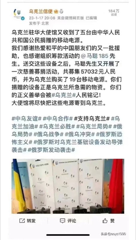 中华大地，黄鹅成群，已是灾难