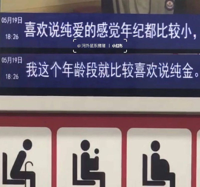 #厦门 地铁🚇的树洞#厦门 地铁🚇的树洞