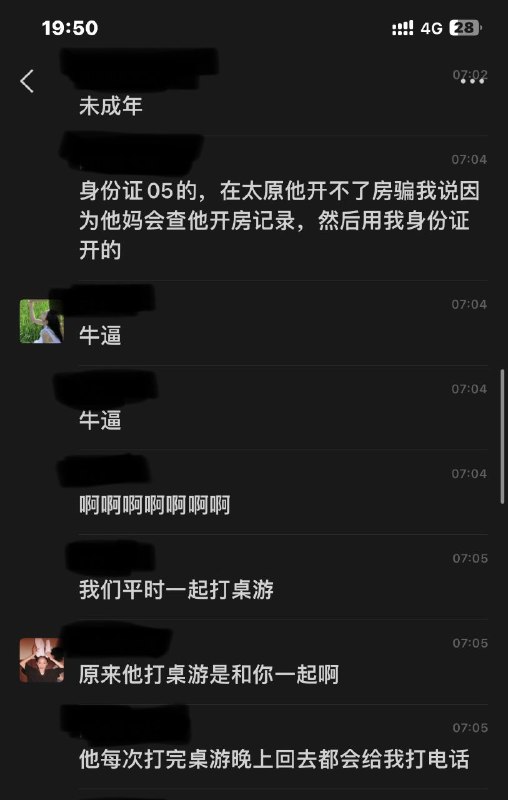 吃瓜🍉遇 #渣男英雄事迹1⃣️：和我暧昧期间突然对我冷暴力，后来得知那是因为他谈恋爱了😂英雄事迹2⃣️：不告诉我他真实年龄（我问过多遍）英雄事迹3⃣️：之前让别人堕过胎🤯英雄事迹4⃣️：和我说自己是河海大学学生，其实是辍学以后花小钱买的野鸡学历😅英雄事迹5⃣️：想借我的钱去哄他女朋友😬英雄事迹6⃣️：他家庭环境不好，在他失业期间他爸不管他还让他去捡瓶子卖点钱🫡⭕️好消息：他没分手㊗️⭕️坏消息：他喜欢脚踏n条船🥹❗️各位女生们擦亮眼睛，别被又穷又丑还没文化的废物骗了……吃瓜🍉遇 #渣男英雄事迹1⃣️：和我暧昧期间突然对我冷暴力，后来得知那是因为他谈恋爱了😂英雄事迹2⃣️：不告诉我他真实年龄（我问过多遍）英雄事迹3⃣️：之前让别人堕过胎🤯英雄事迹4⃣️：和我说自己是河海大学学生，其实是辍学以后花小钱买的野鸡学历😅英雄事迹5⃣️：想借我的钱去哄他女朋友😬英雄事迹6⃣️：他家庭环境不好，在他失业期间他爸不管他还让他去捡瓶子卖点钱🫡⭕️好消息：他没分手㊗️⭕️坏消息：他喜欢脚踏n条船🥹❗️各位女生们擦亮眼睛，别被又穷又丑还没文化的废物骗了……