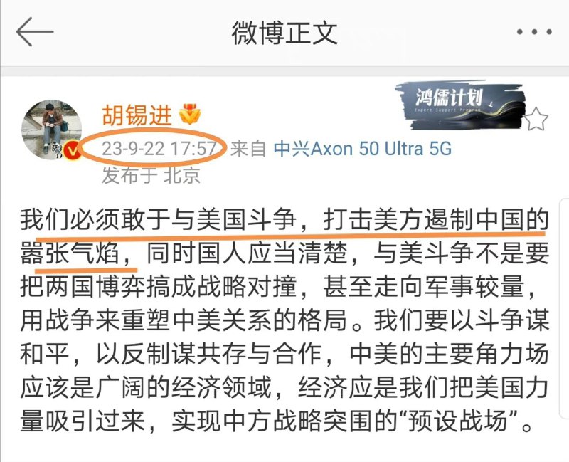 这才过去三天，就开始自抽嘴巴了