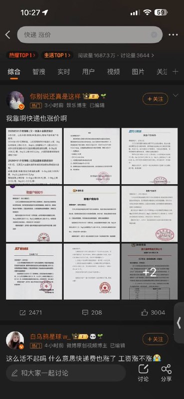 两眼一黑了