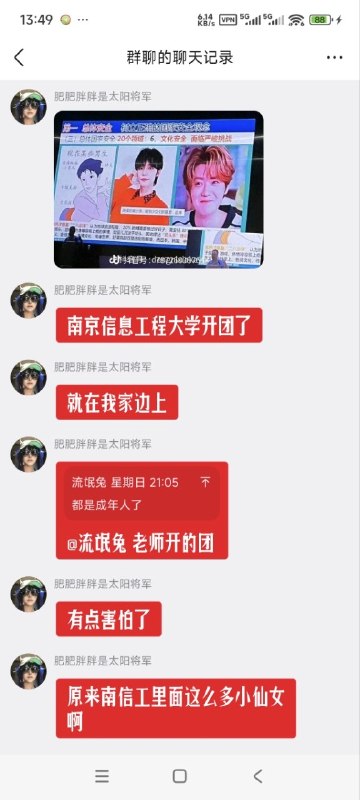 今年军训，老登们想说教的意志战胜了怕被冲爆的恐惧，PLA保守基本盘的最后抵抗 #男性力量感谢家人们投稿！今年军训，老登们想说教的意志战胜了怕被冲爆的恐惧，PLA保守基本盘的最后抵抗 #男性力量感谢家人们投稿！