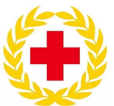 #中国红十字会 和总部在日内瓦的  #红十字国际委员会 和 #红十字会与红新月会国际联合会 无隶属关系，不是被承认的分支机构