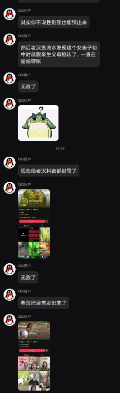 64岁老汉捡了一名女弃婴，终身未娶且富养到川大硕士毕业，手机电脑都买最贵的