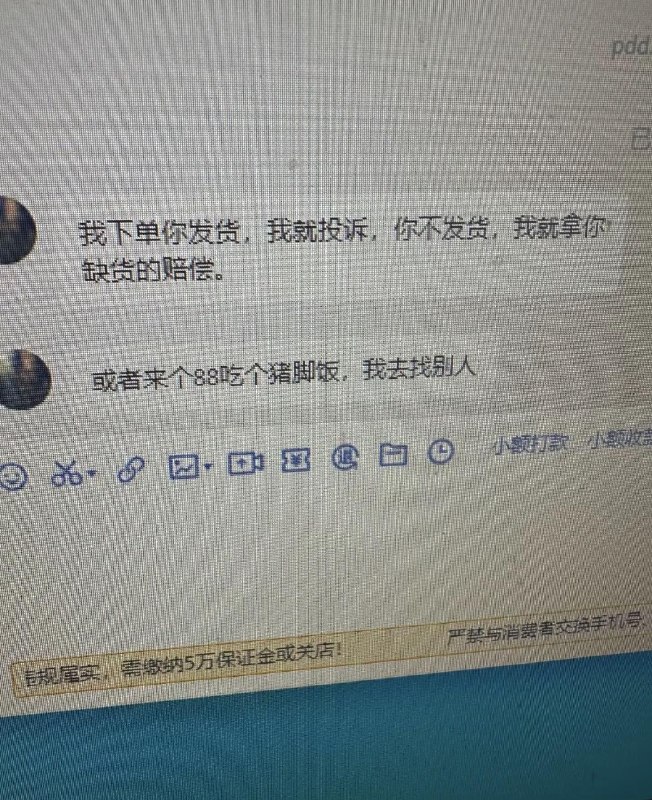 墙国电商客服合集感谢家人们投稿！墙国电商客服合集感谢家人们投稿！